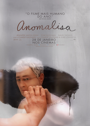 anomalisaposter